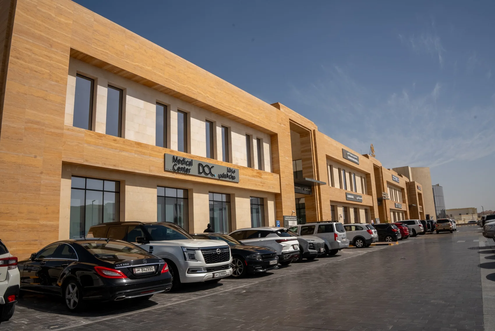 المراكز الطبية