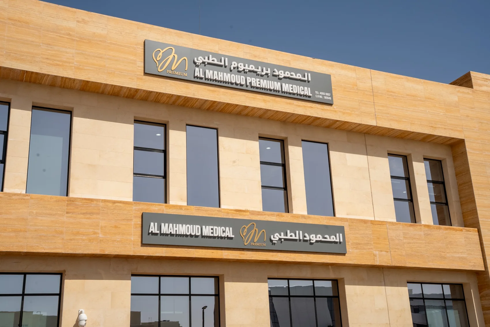 العيادات