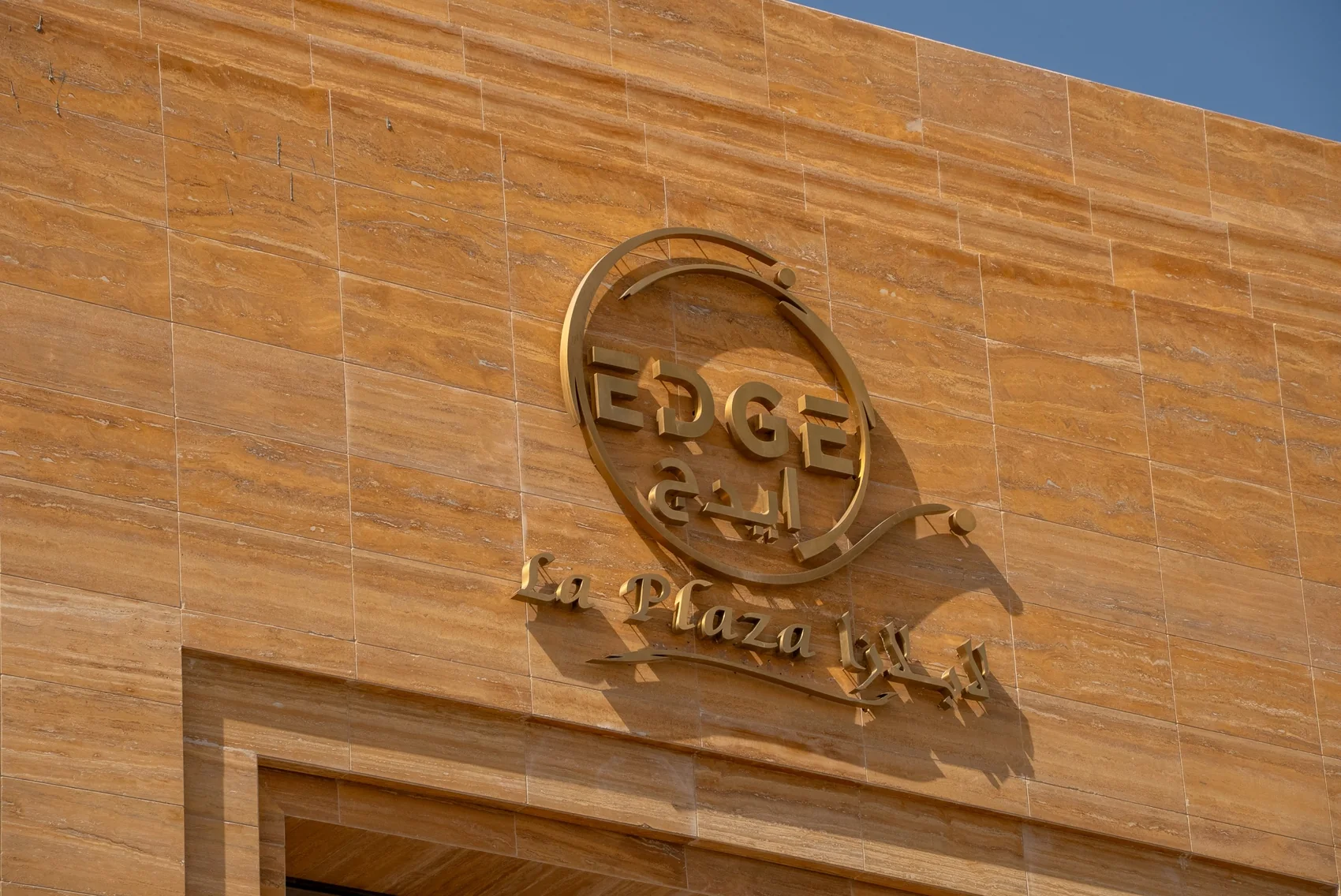 الشعار